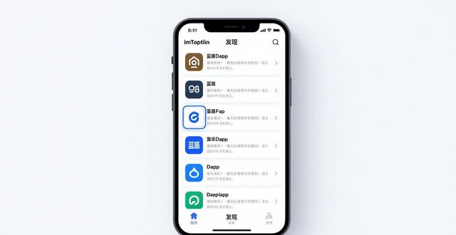 imToken下载入口找优质项目？3步避坑指南