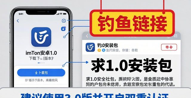 imToken安卓1.0下载 市场反应与观察