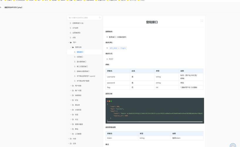 实行简化审批程序流程_如何在imToken最新版2.0中简化用户申请流程?_简化流程的申请