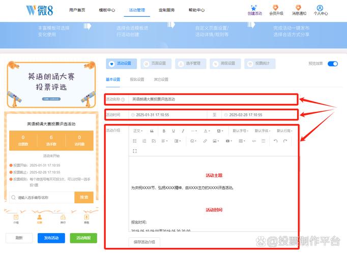 学习如何在imToken安卓版app下载中参与投票?_投票软件下载安装_投票下载app