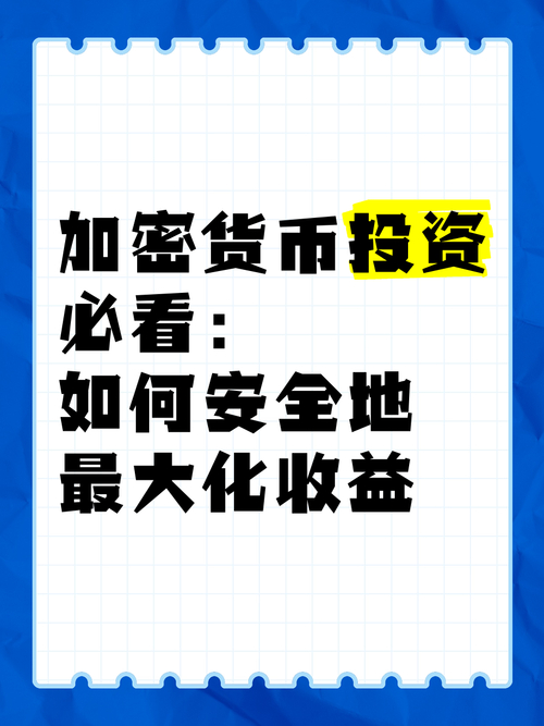 如何在imToken官网下载1.0安卓中布局长远投资?_如何在imToken官网下载1.0安卓中布局长远投资?_如何在imToken官网下载1.0安卓中布局长远投资?