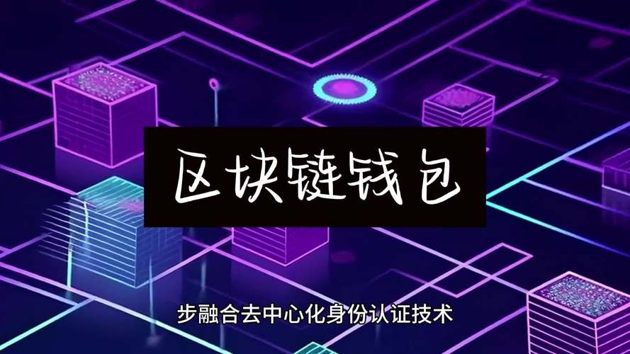 培育外贸竞争新优势_了解imToken钱包2.0的竞争优势_钱包技术