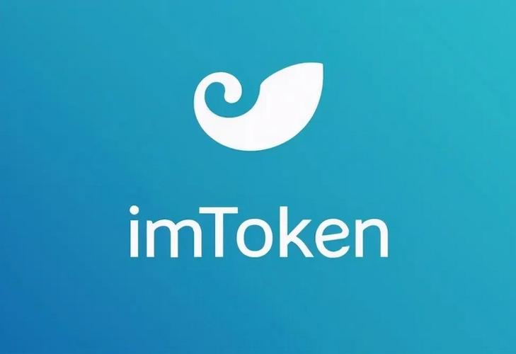 imtoken钱包官网的改版与用户反馈_钱包更新_钱包版本
