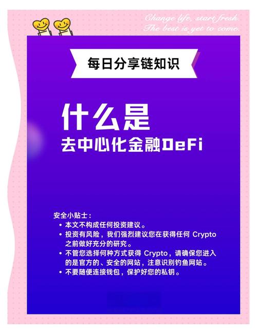 钱包金融最新公告2021_如何在imToken钱包官方app下载中落实金融政策？_钱包金融兑付最新方案