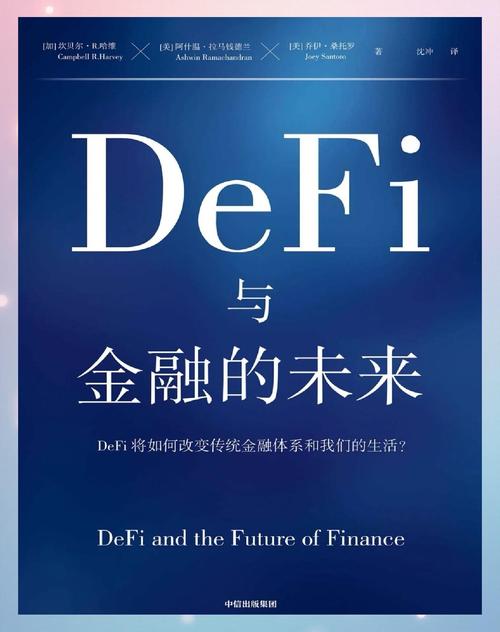 如何在imToken最新版2.0中拓展新的业务？_如何在imToken最新版2.0中拓展新的业务？_如何在imToken最新版2.0中拓展新的业务？