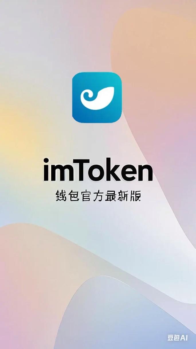 imToken最新版2.0的市场分析与交易洞察_洞察市场是什么意思_洞察市场行情