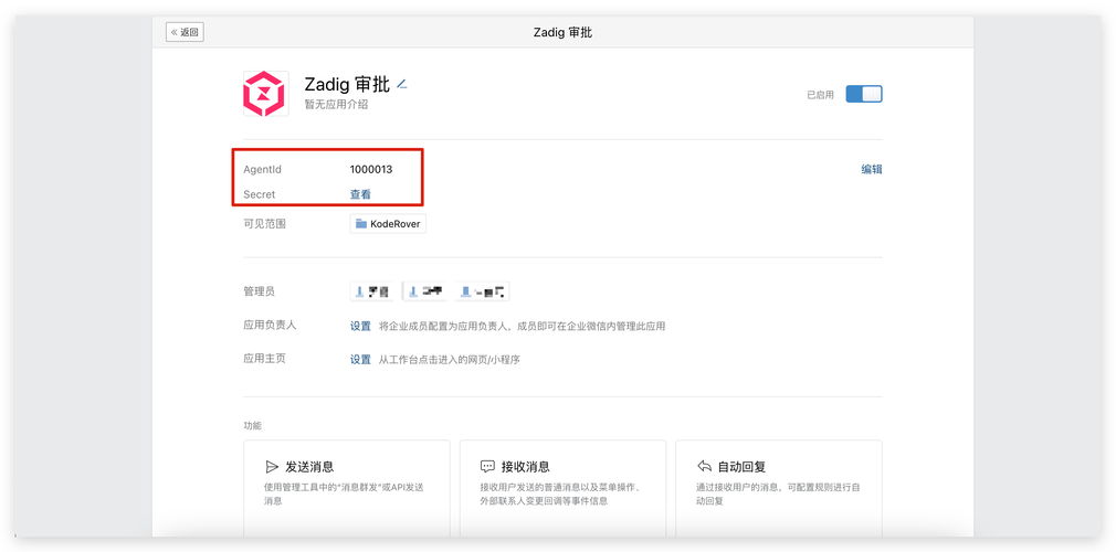 用户体验/交互_交互设计用户行为的七个阶段_imToken最新版2.0的用户交互与行为研究