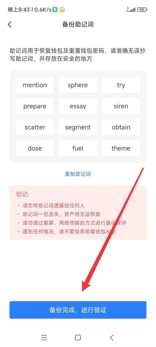 风险应用怎么下载_如何使用imToken官网正版下载进行风险管理？_下载风险软件有事吗