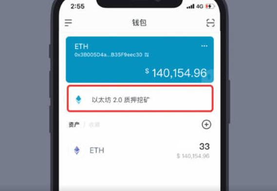 钱包下载官网_钱包交易所是什么_imToken钱包app最新下载的交易手续费与透明度