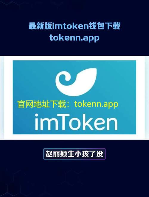 如何通过imToken官网下载1.0版塑造用户体验？_塑造图片_塑造我们什么意思