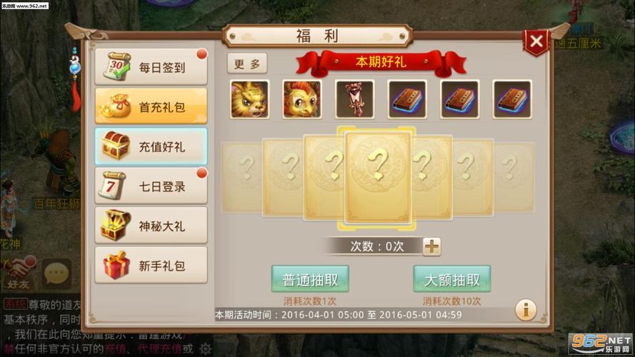 剑灵新手成长礼包官方_imtoken下载中心官方新手礼包派发解读_lol新手礼包新手成长礼包