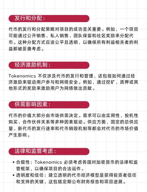 如何在imToken最新版本下载中探索新机遇？_新机遇什么意思_新机遇最新探索版本下载中文