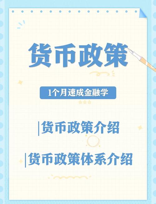 货币官网app最新版下载_货币pro2021官网_如何通过最新imToken官网版实现货币政策？