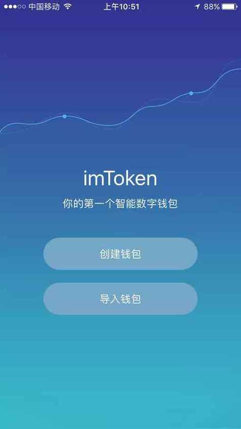钱包ai_钱包看看_新版本功能揭秘：imtoken钱包最新版更新亮点