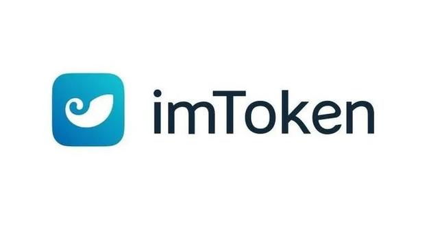钱包app是做什么用的_最新imToken 2.0钱包安卓版的市场发展与前瞻_钱包app下载安装安卓版