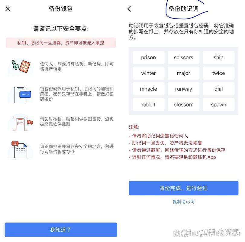 如何通过imToken钱包App实现客户互动_托福培训概述通过实现_钱包交互