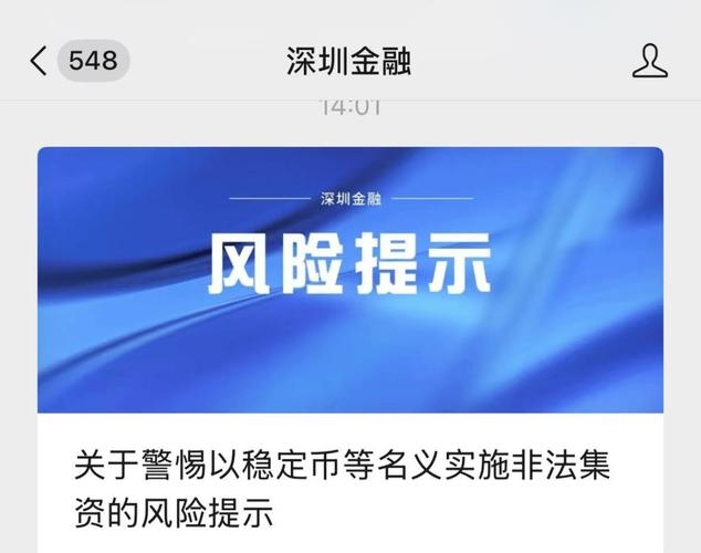 如何通过imToken官网获取投资建议与提示_如何通过imToken官网获取投资建议与提示_如何通过imToken官网获取投资建议与提示