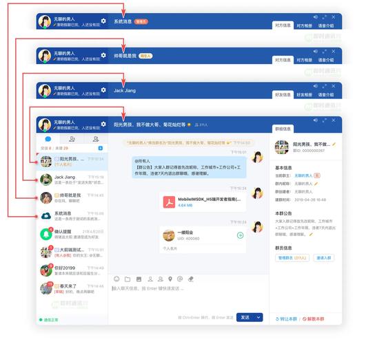 国际社交平台app_国际版社交app_如何在imToken官网下载2.0国际版上找到社交功能?