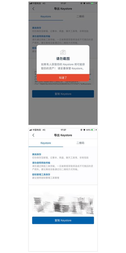 imToken钱包的安全防护与隐私保护机制_钱包的安全性_钱包隐私密码怎么取消