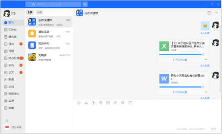 高效沟通24法则_如何通过imToken钱包App实现高效沟通_高效沟通培训心得
