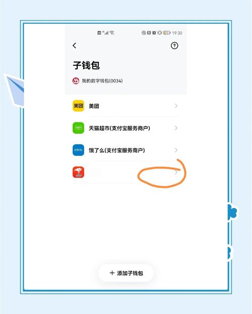 钱包app下载安装_钱包下载官网_如何下载im钱包并在手机上安装？