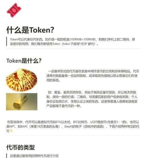 愿景百科_愿景国际在哪里_imToken官网下载2.0国际版的未来愿景与市场实践