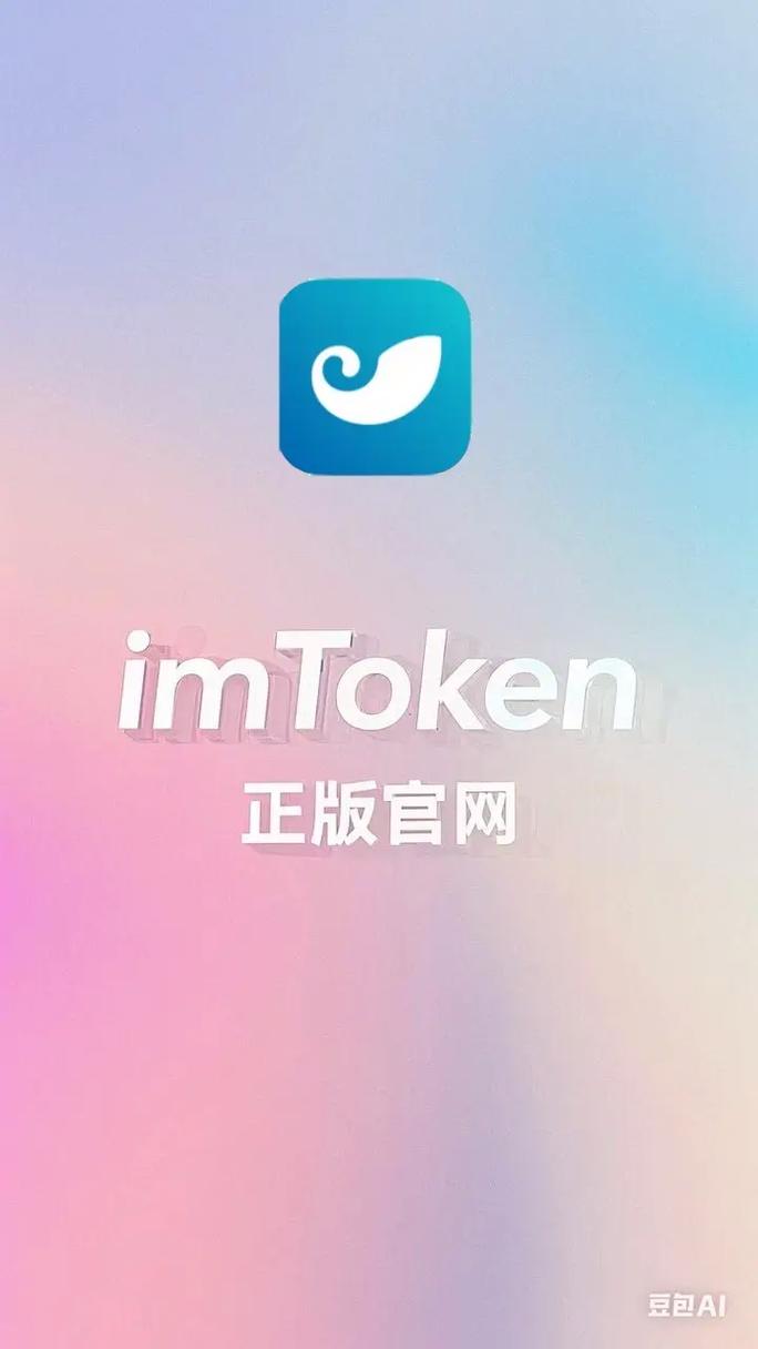 下载安卓市场最新版本l1_最新imToken安卓版下载app的用户体验与品牌影响_安卓最新安装包