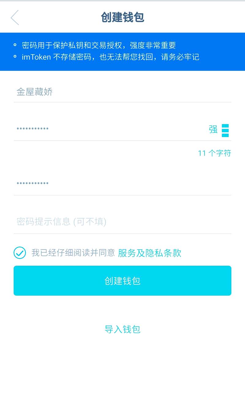 学习如何通过imToken钱包app最新下载连接用户与市场?_钱包客户端在哪里找_钱包应用
