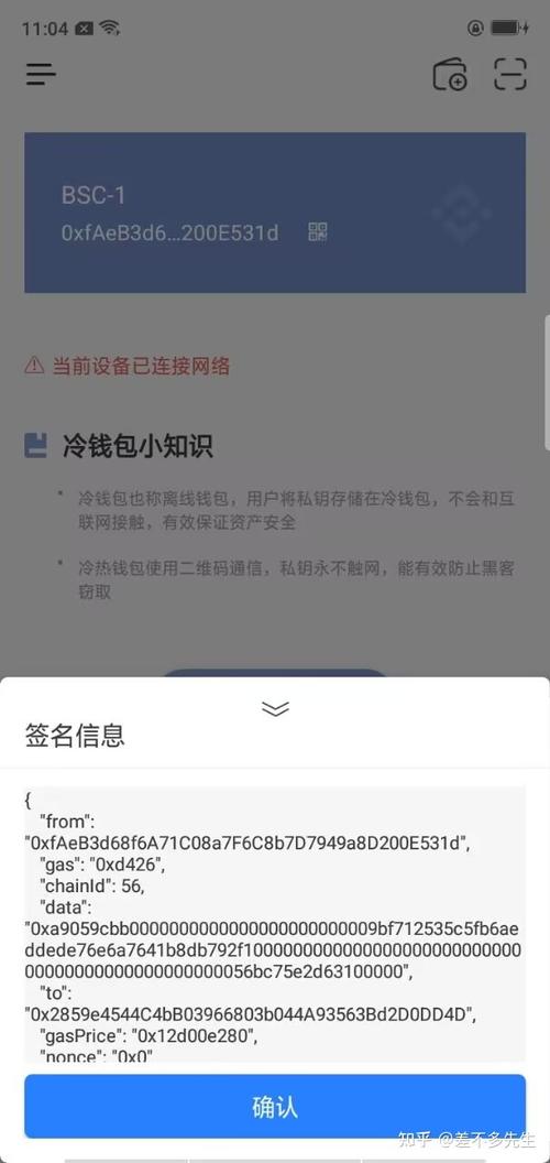 imToken官网版下载地址2.0的技术支持与帮助渠道_官方渠道_官方渠道下载安装