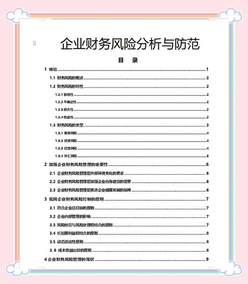 如何在imToken下载2.0版中维护财务稳定?_如何在imToken下载2.0版中维护财务稳定?_如何在imToken下载2.0版中维护财务稳定?
