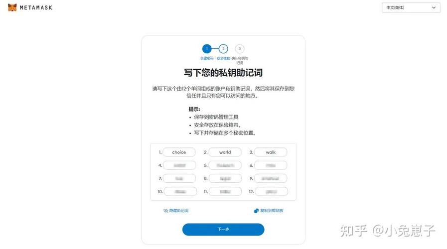 imToken官网下载1.0安卓的重要经验与用户案例_安卓案例代码_安卓应用案例开发大全