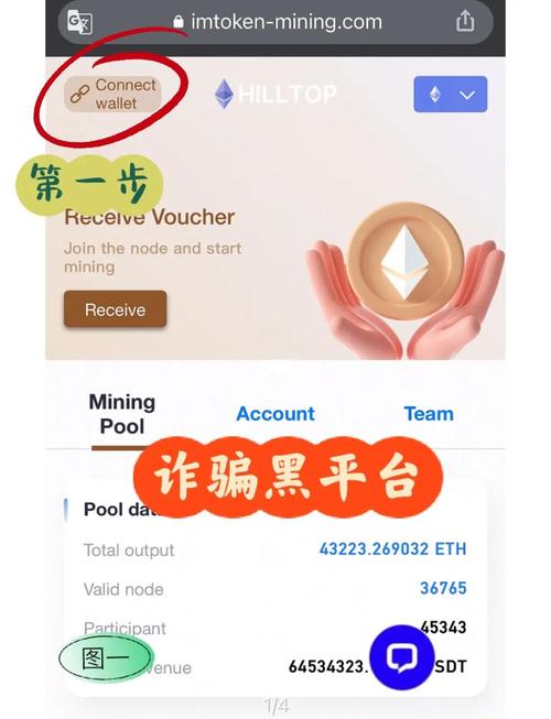 如何在imToken免费版中发现新的投资方向？_如何在imToken免费版中发现新的投资方向？_如何在imToken免费版中发现新的投资方向？