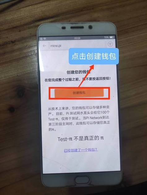 钱包创建_如何构建imToken钱包app最新下载的伙伴关系？_钱包项目