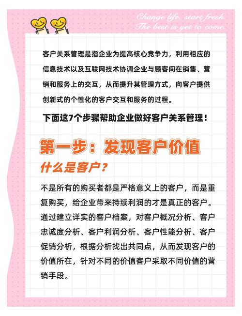 如何在imToken新地址中优化客户关系管理？_优化与客户接触的关键时刻_客户关系优化方案