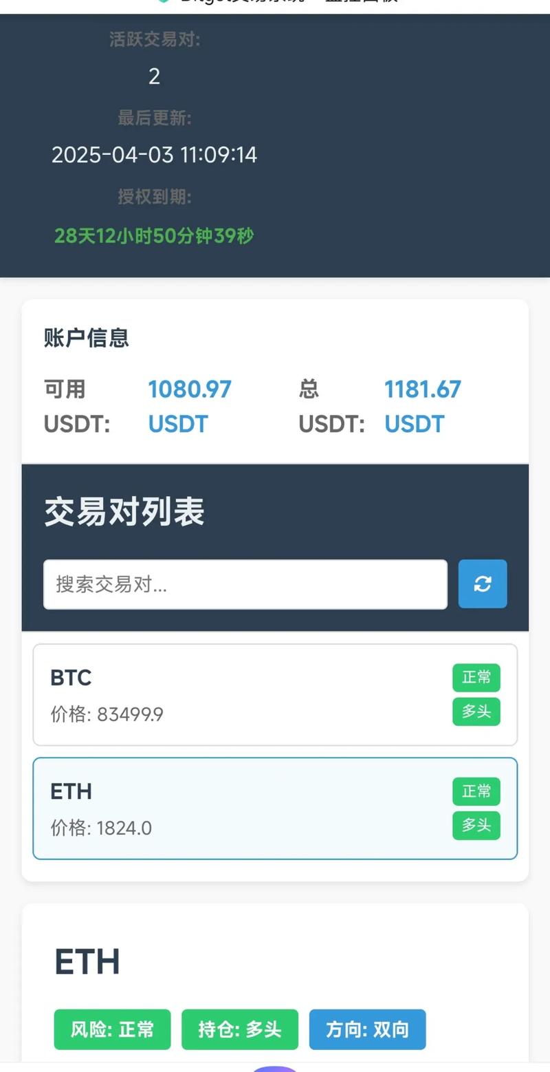 如何在imToken正版网站中监测市场行情?_如何在imToken正版网站中监测市场行情?_如何在imToken正版网站中监测市场行情?