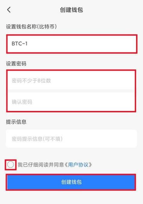 imtoken官网下载教程_如何使用最新imToken官网版设置不同账户?_imtoken中国用户