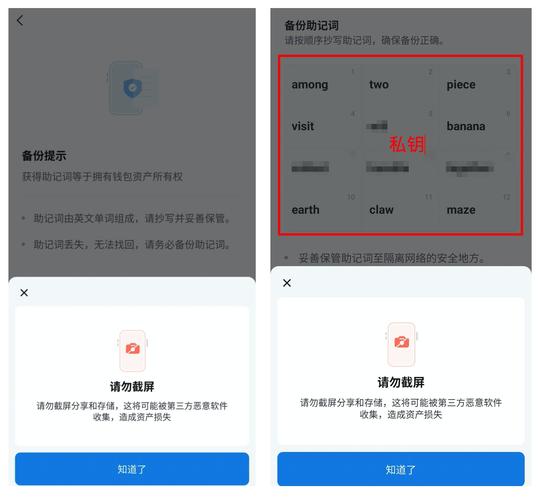 钱包行业市场现状_imToken钱包的风险控制与市场适应_钱包市场现状分析