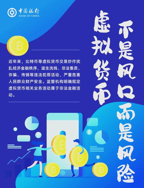 通过imToken官网参与加密市场的风险判断_通过imToken官网参与加密市场的风险判断_通过imToken官网参与加密市场的风险判断