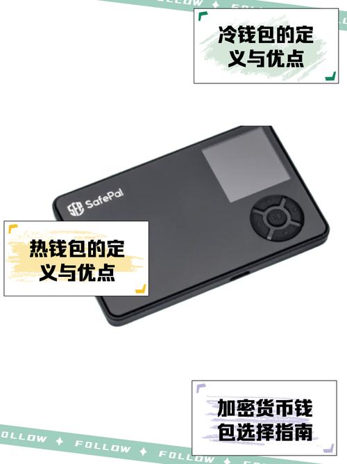 冷钱包用什么_使用imToken冷钱包提高资金流动性的技巧_钱包流动性挖矿