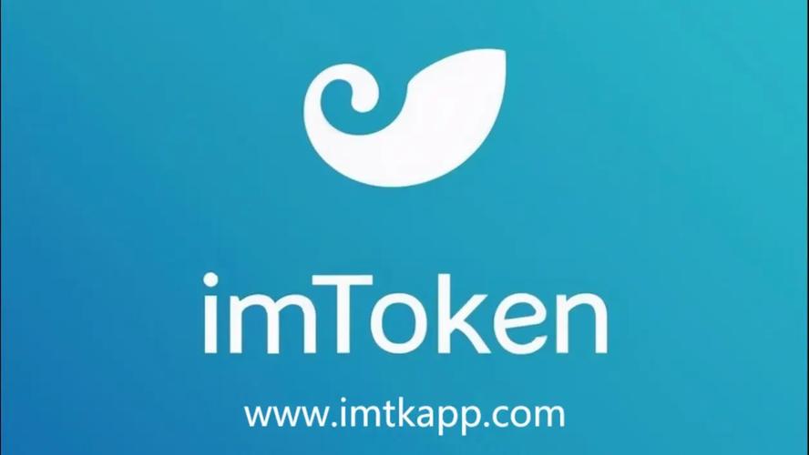 imToken钱包app最新下载的用户体验点评_钱包官方下载_钱包app官网