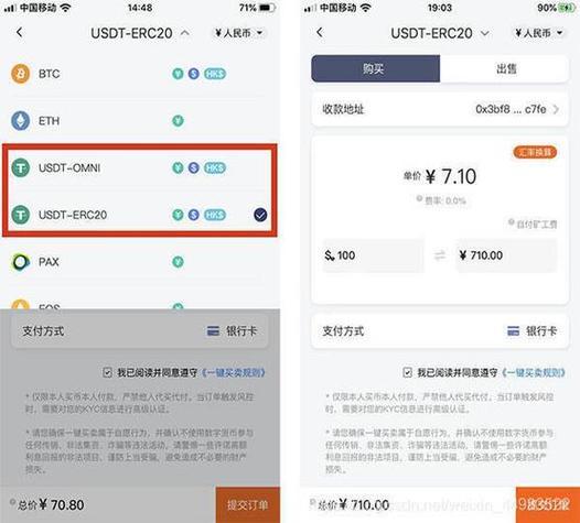 钱包这个软件有什么用_ⅴivo钱包有什么作用_通过官方网站下载imToken钱包的好处