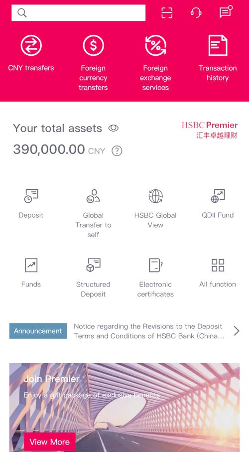 如何通过imToken官网下载2.0国际版构建个人投资计划？_构建项目是什么意思_如何构建投资体系