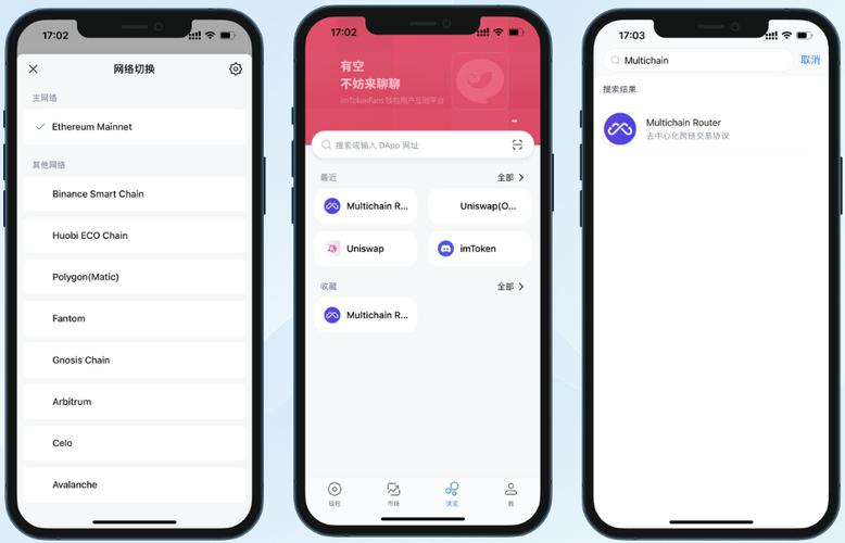 如何通过imToken免费版加速业务的拓展？_拓展功能是什么意思_拓展服务下载