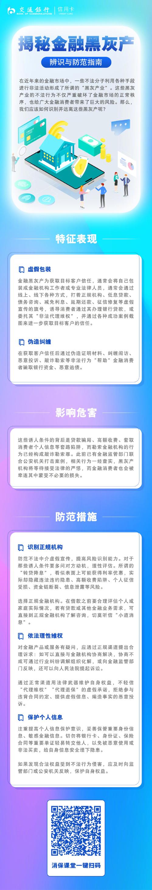 链接下载失败_下载链接失效了怎么办_imtoken下载中心下载链接失效应对