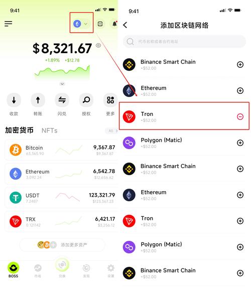 如何在imToken官网下载1.0版上实现资产保值？_保值资产排行榜_保值率网站