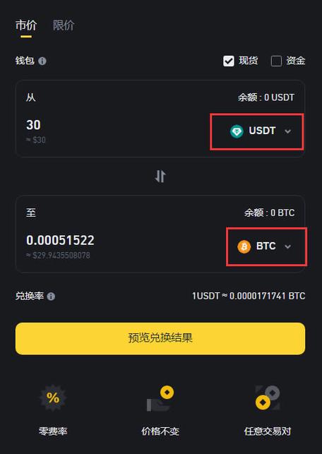 法币钱包产生收益吗_法币交易钱包可用余额不足_如何通过imToken 2.0钱包安卓版进行法币交易？