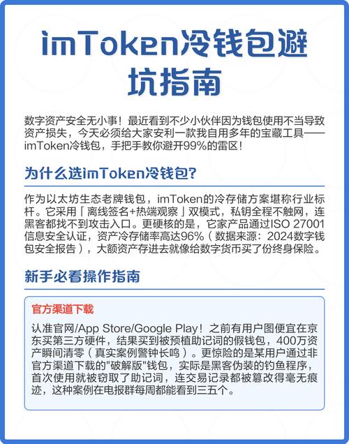 暴风激活工具官网下载_如何在imToken钱包官网下载中利用风险评估工具,降低市场波动带来的影响。_支付宝钱包官网下载