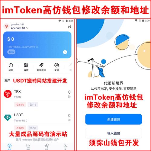 如何通过imtoken钱包最新版参与全球支付？_钱包最新版本_国际全球支付钱包