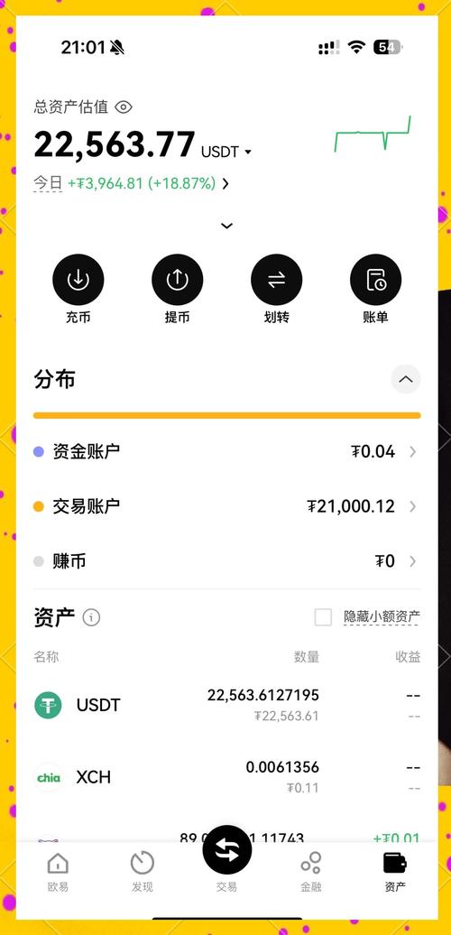 钱包有风险吗_钱包应用_如何利用imToken 2.0钱包安卓版来抵御市场风险?
