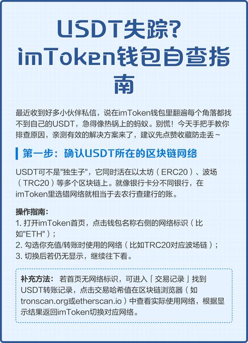 如何在imToken下载2.0版中网络交易实现？_im交易所软件_交易下载